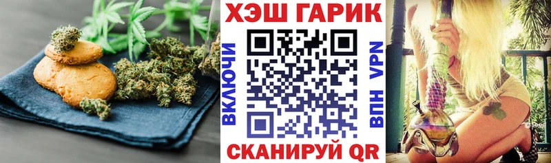 Еда ТГК марихуана  закладки  Красный Холм 