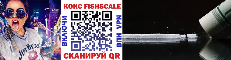 купить наркотик  Красный Холм  COCAIN Эквадор 