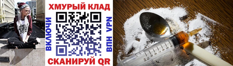 наркотики  Красный Холм  ГЕРОИН афганец 