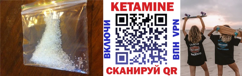 дарнет шоп  Красный Холм  блэк спрут онион  КЕТАМИН ketamine 