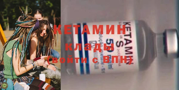 марихуана Беломорск