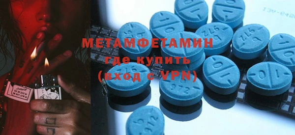 кристаллы Белокуриха