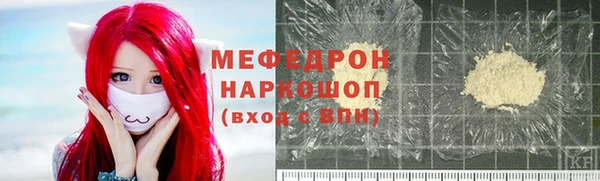 круглые Богородицк