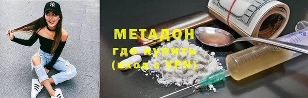 меф Богородск