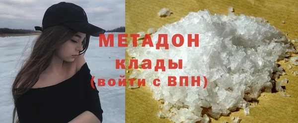 трава Богданович