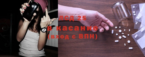 трава Богданович