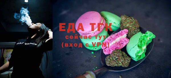 марихуана Беломорск