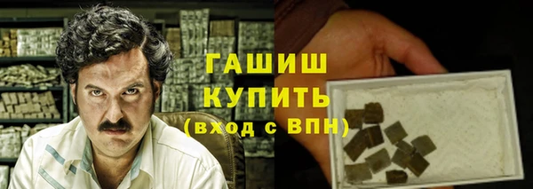 марихуана Беломорск