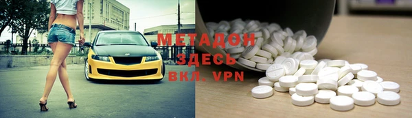 мет Белоозёрский