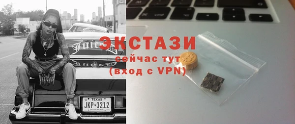 кристаллы Белокуриха