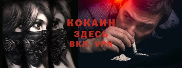 кристаллы Белокуриха