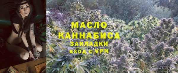кристаллы Белокуриха
