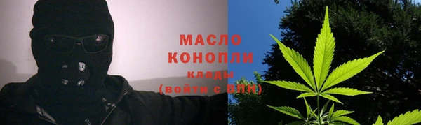 кристаллы Белокуриха