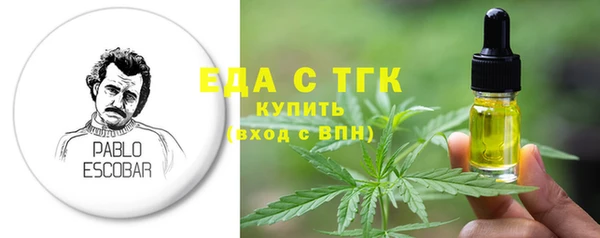 марихуана Беломорск
