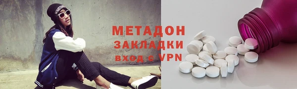 кристаллы Белокуриха
