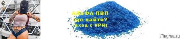 марихуана Беломорск