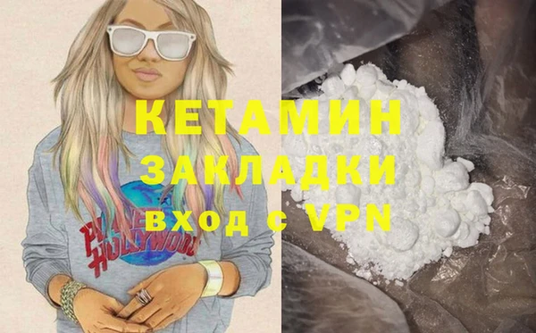 мефедрон Магадан