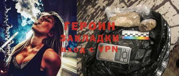 кристаллы Белокуриха