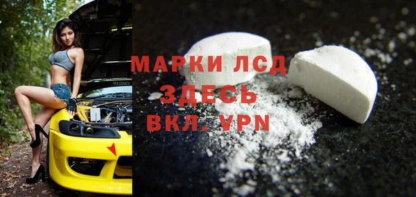 марихуана Беломорск