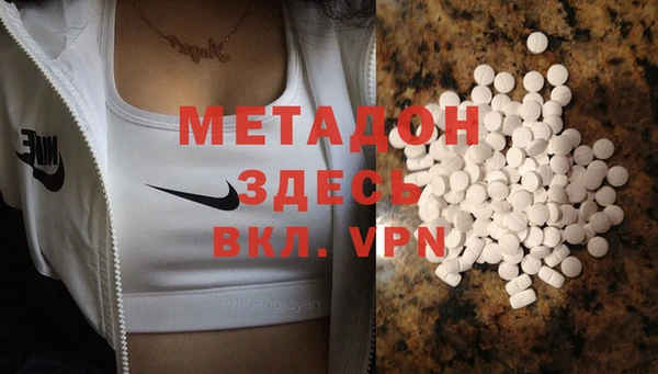 мет Белоозёрский