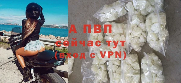 каннабис Магас