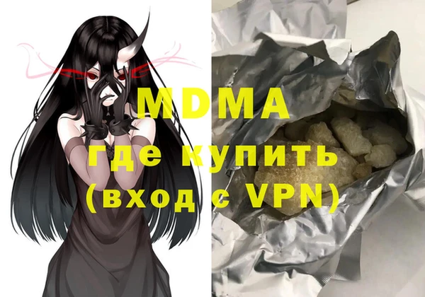 марихуана Беломорск