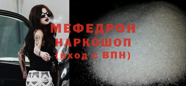 кристаллы Белокуриха