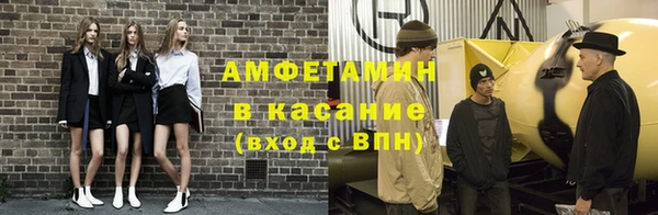 трава Богданович