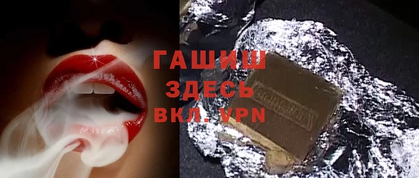 марихуана Беломорск