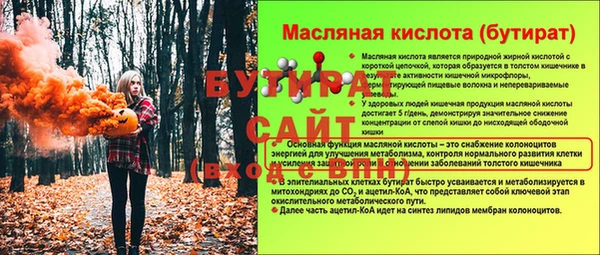 марихуана Беломорск