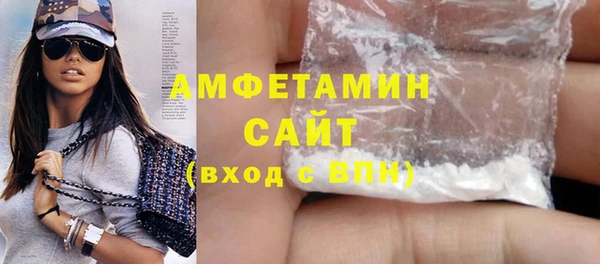 мет Белоозёрский