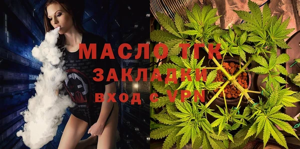 марихуана Беломорск
