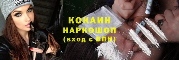 кристаллы Белокуриха