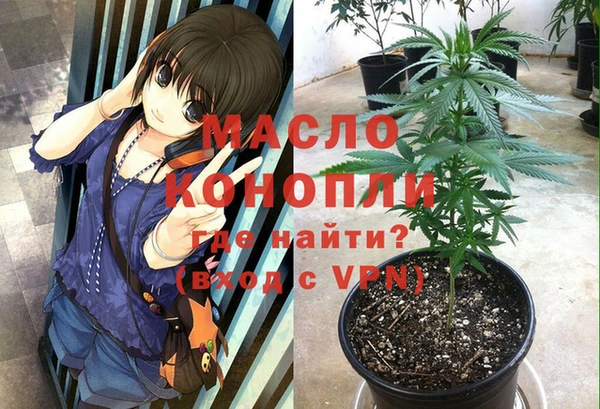 марихуана Беломорск