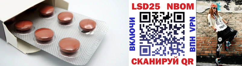 Лсд 25 экстази ecstasy  МЕГА вход  Красный Холм 