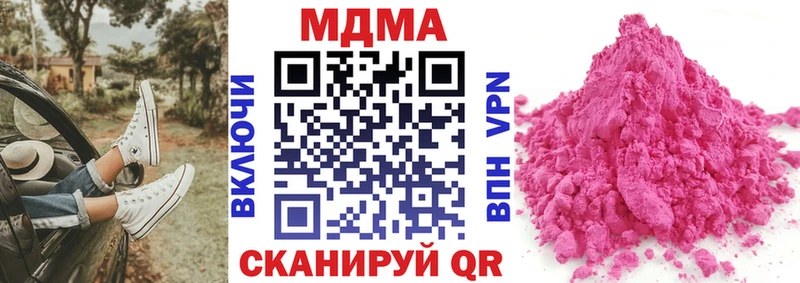 KRAKEN ONION  Красный Холм  МДМА crystal  купить  цена 
