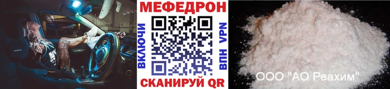 МЯУ-МЯУ 4 MMC Красный Холм