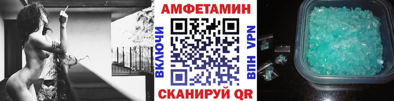 mega ссылки  Красный Холм  МЕТАМФЕТАМИН кристалл 