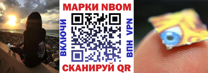 купить   OMG онион  Марки NBOMe 1,5мг  Красный Холм 