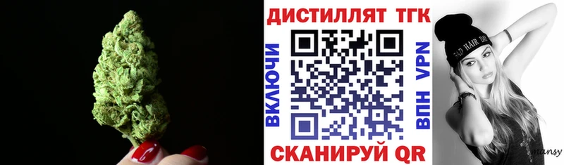 blacksprut ONION  Красный Холм  ТГК гашишное масло 